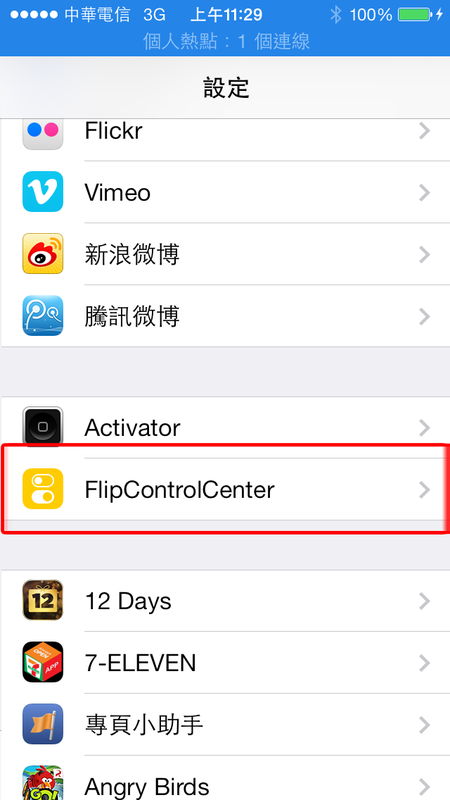 FlipControlCenter tutorial