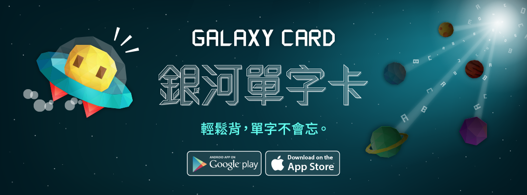 Galaxy Card